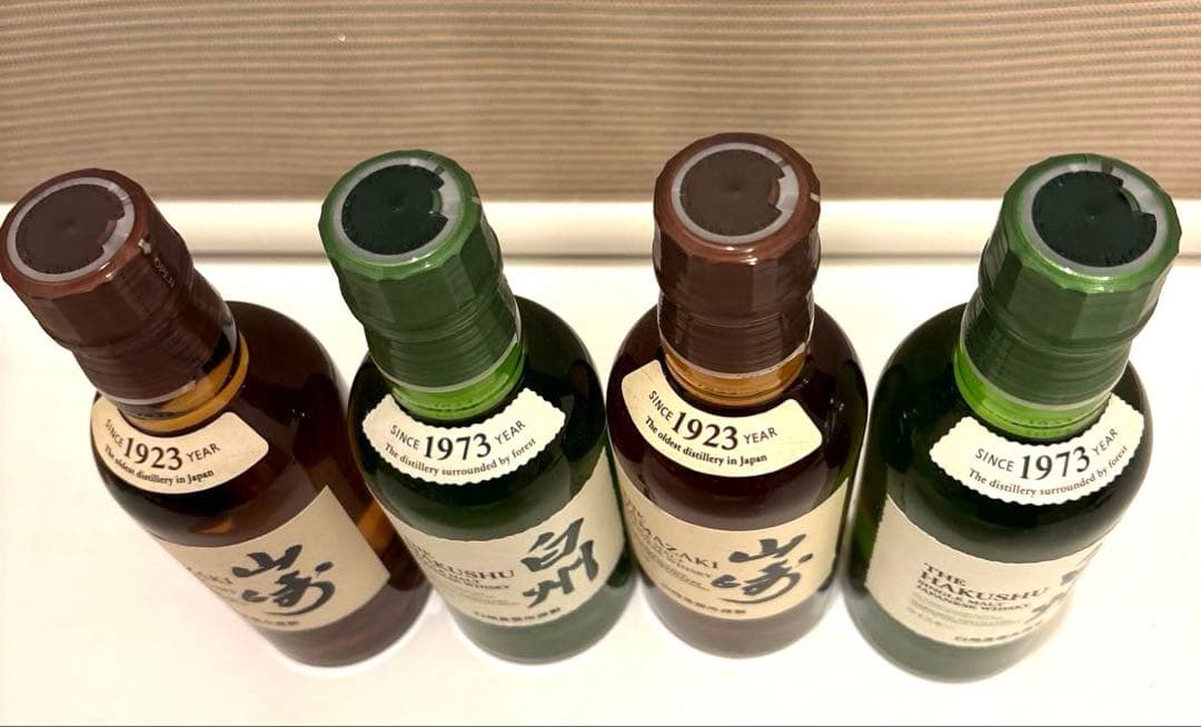 ミ*認様 山崎・白州 日本のウイスキーセット 200ml×4本