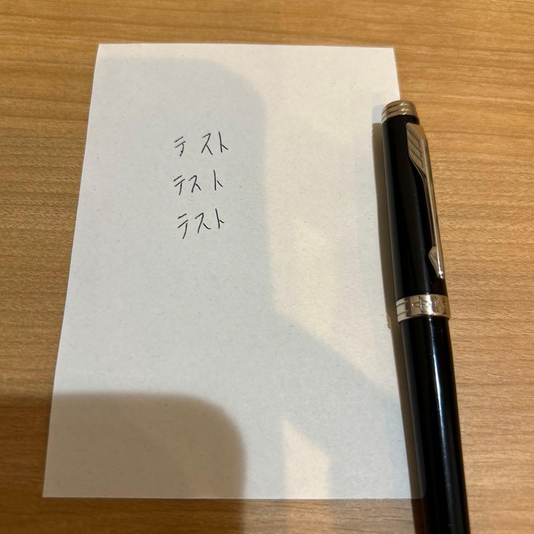 ブ*ス様 Parker ボールペン 黒