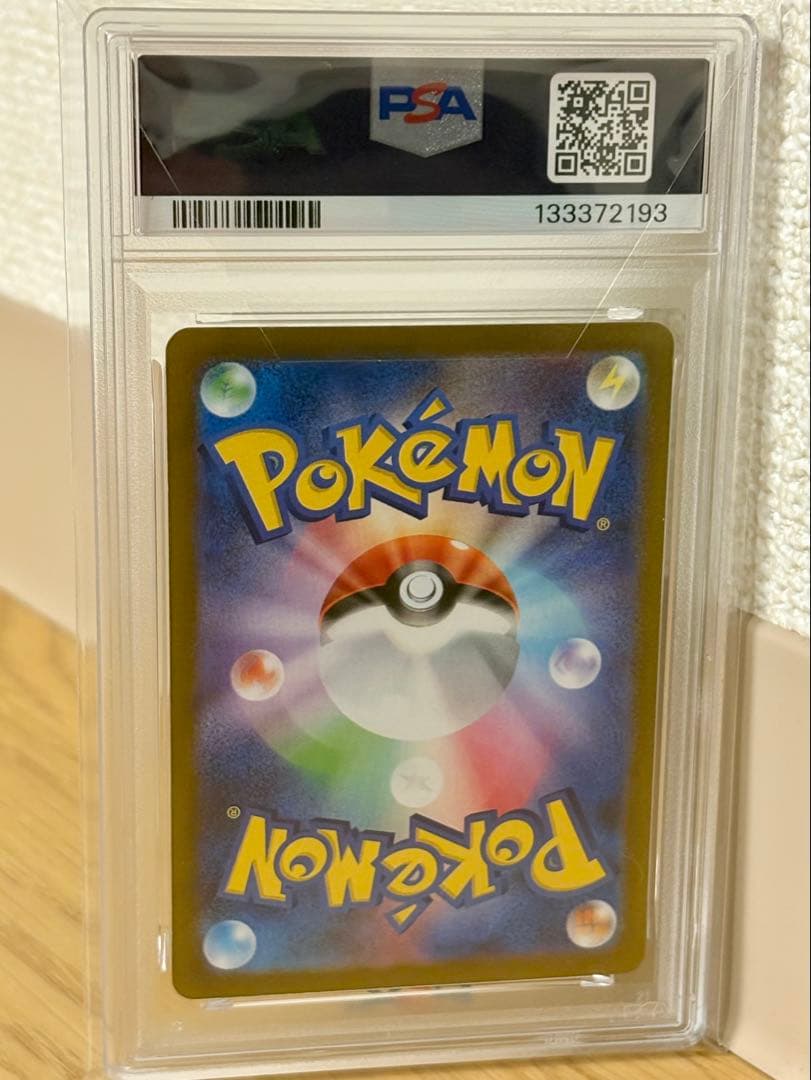 【PSA10】ゴースト ポケモンカード スターターメガゲンガーex PSA 10