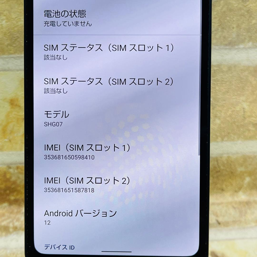 SIMフリー AQUOS sense6s 64GB ブラック 電池良好