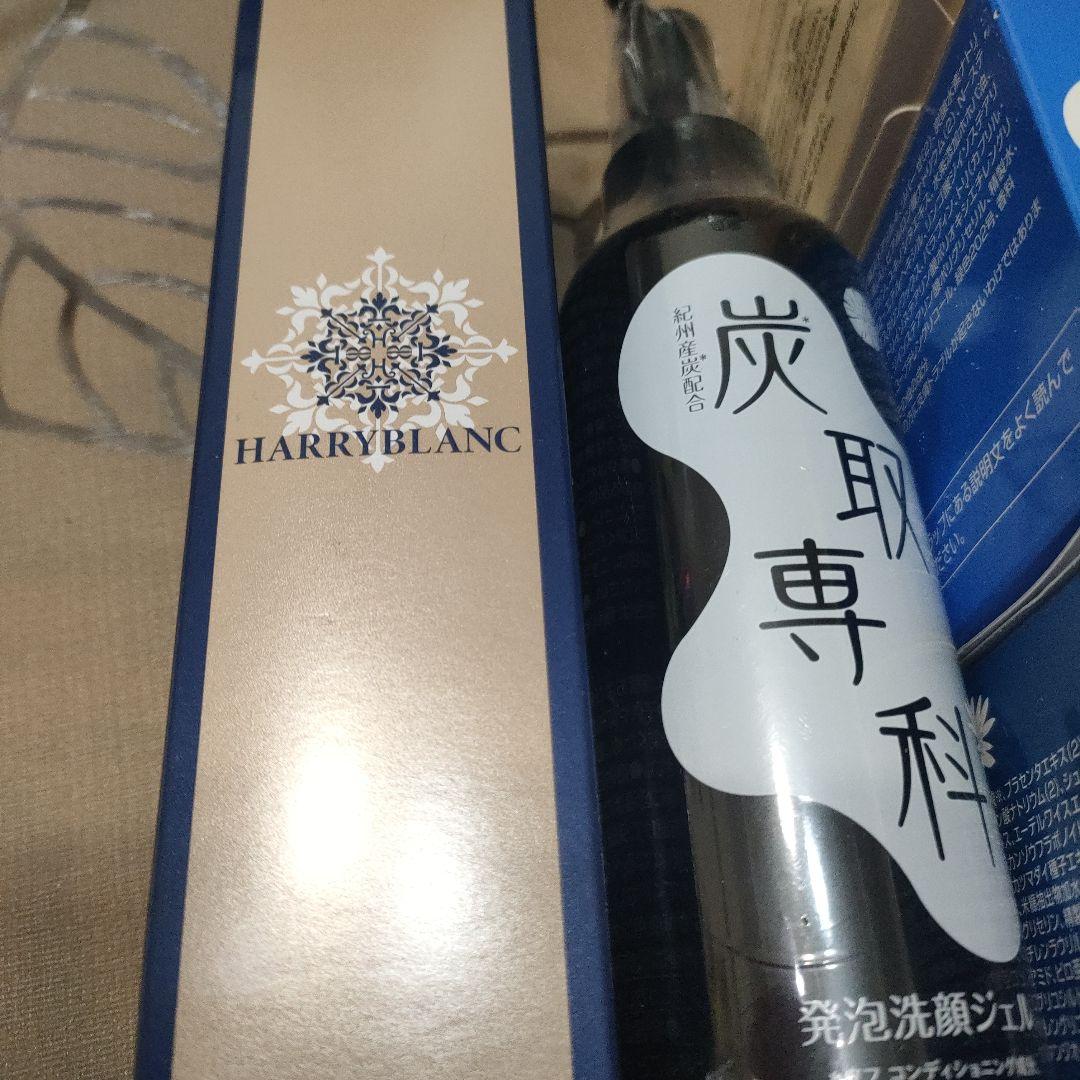 【新品】ヒト幹細胞、美白、洗顔、美容液化粧品セット