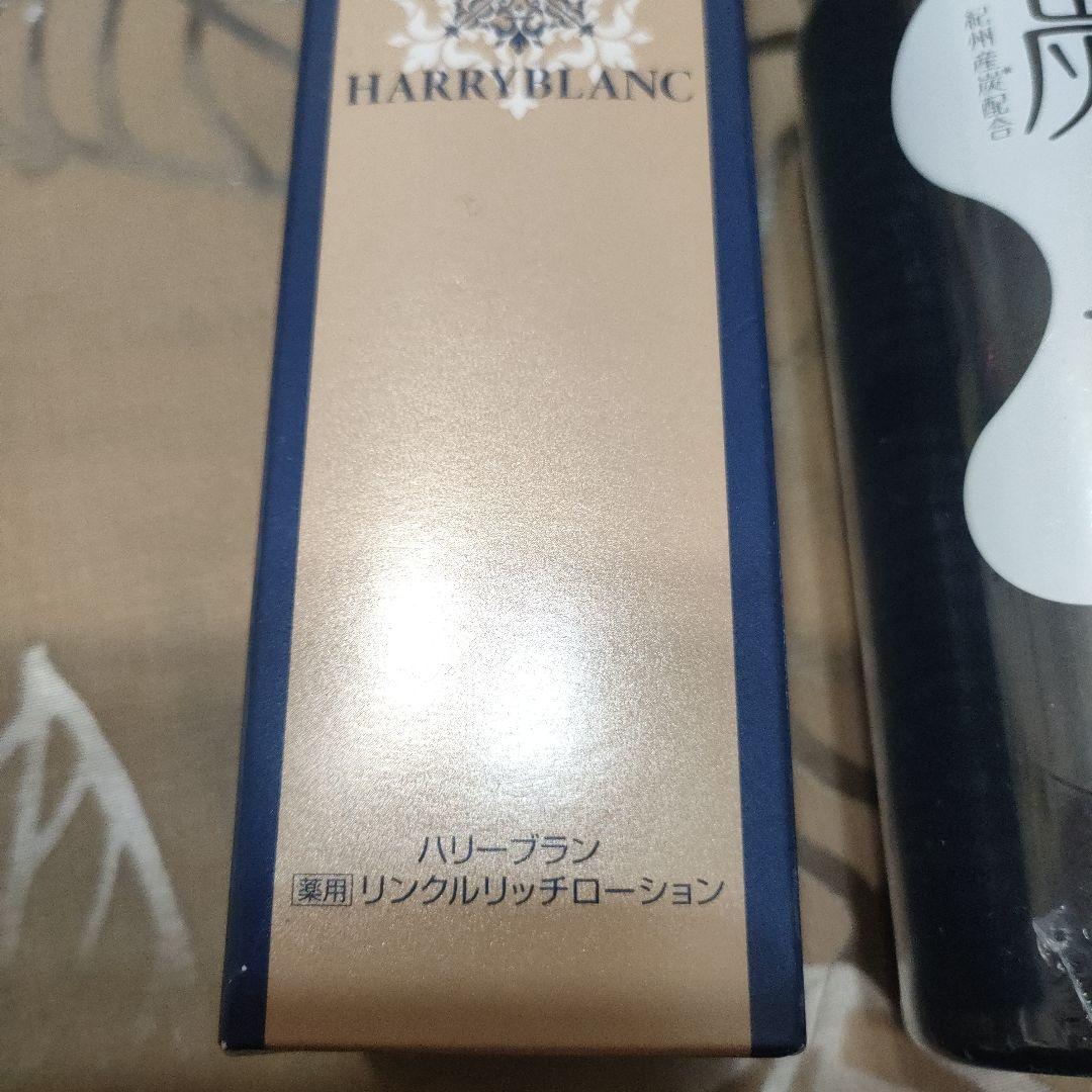 【新品】ヒト幹細胞、美白、洗顔、美容液化粧品セット