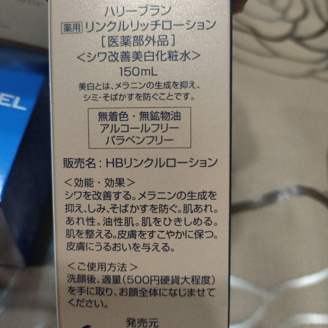 【新品】ヒト幹細胞、美白、洗顔、美容液化粧品セット
