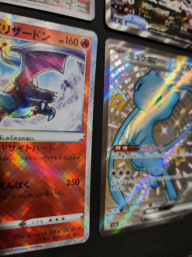 ワ*ン様 【ポケモンカード】6枚まとめ売り(傷アリ含む)