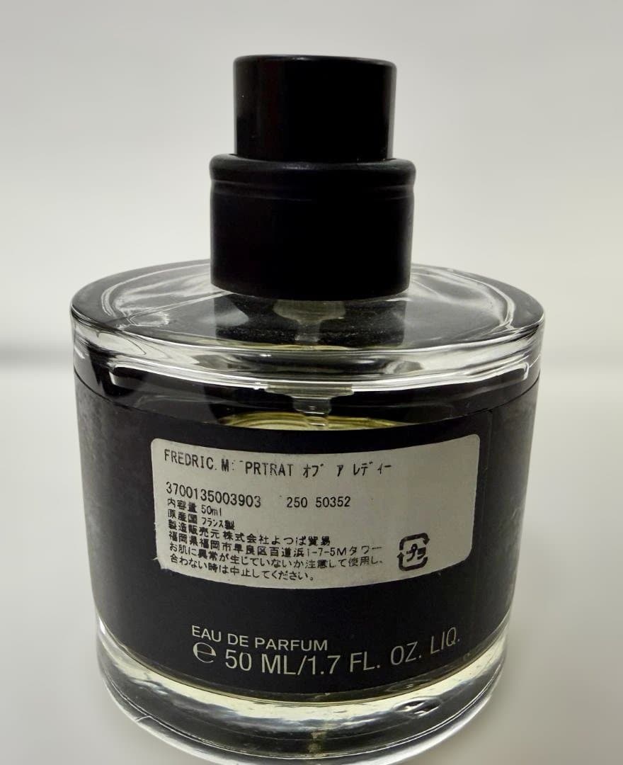 フレデリック・マル　Portrait of a Lady 50ml