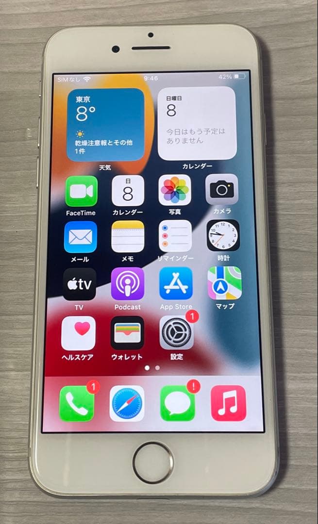 バッテリー99%良品SIMフリー iPhone7 32GB