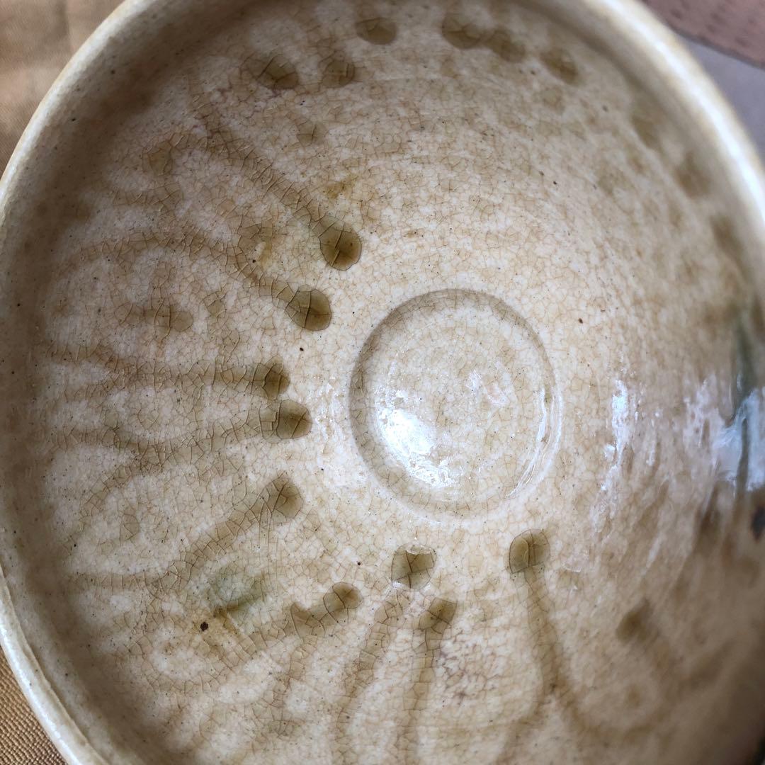 茶道具★加藤作助造 黄瀬戸天目茶碗 共箱
