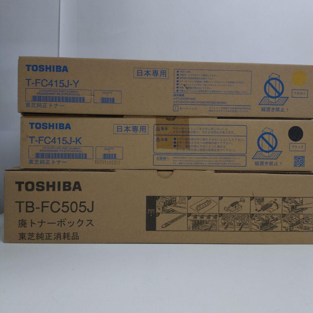 TOSHIBA T-FC415J トナーカートリッジ 4色セット　未使用品