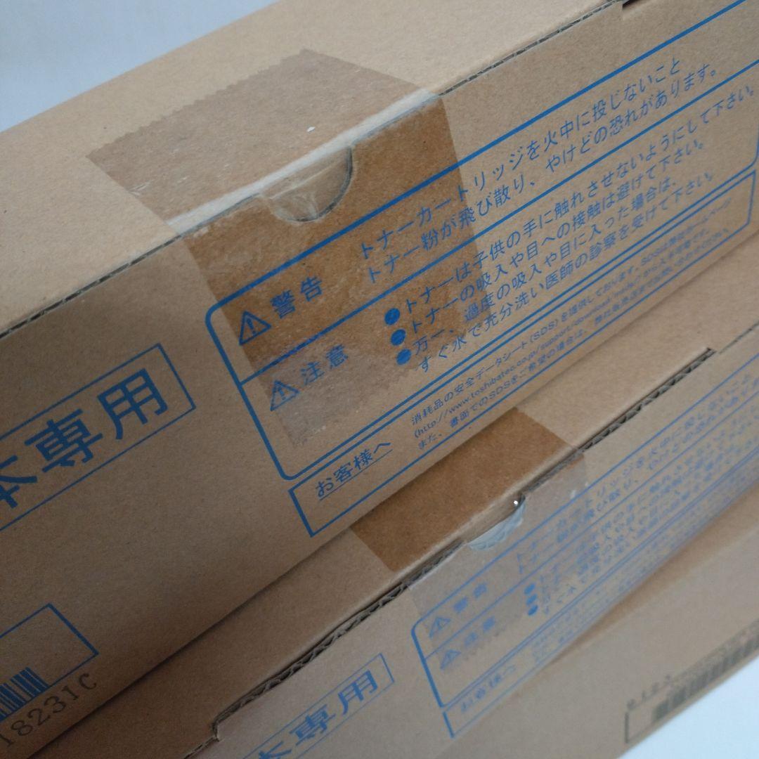 TOSHIBA T-FC415J トナーカートリッジ 4色セット　未使用品