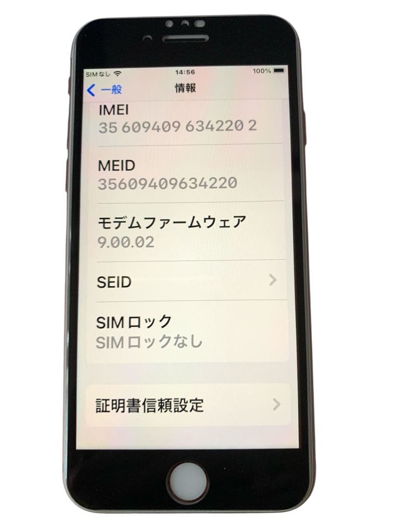 iPhone 8 64g 美品 ゴールド