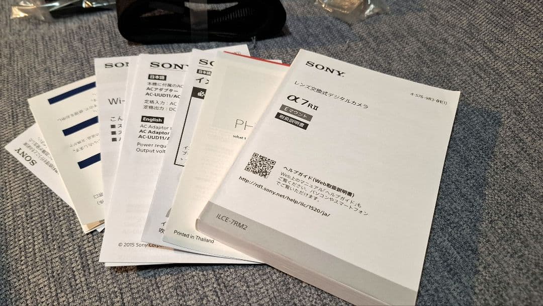 SONY α7 RII 本体（付属品含）とバッテリーグリップVG-C2EM