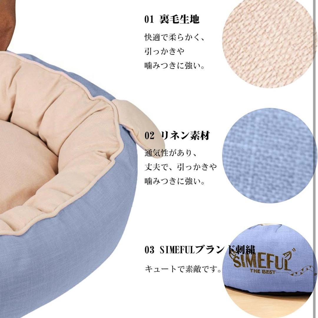 猫 犬ベッド ペット クッション ペットベッド 通年 猫用 小型犬用