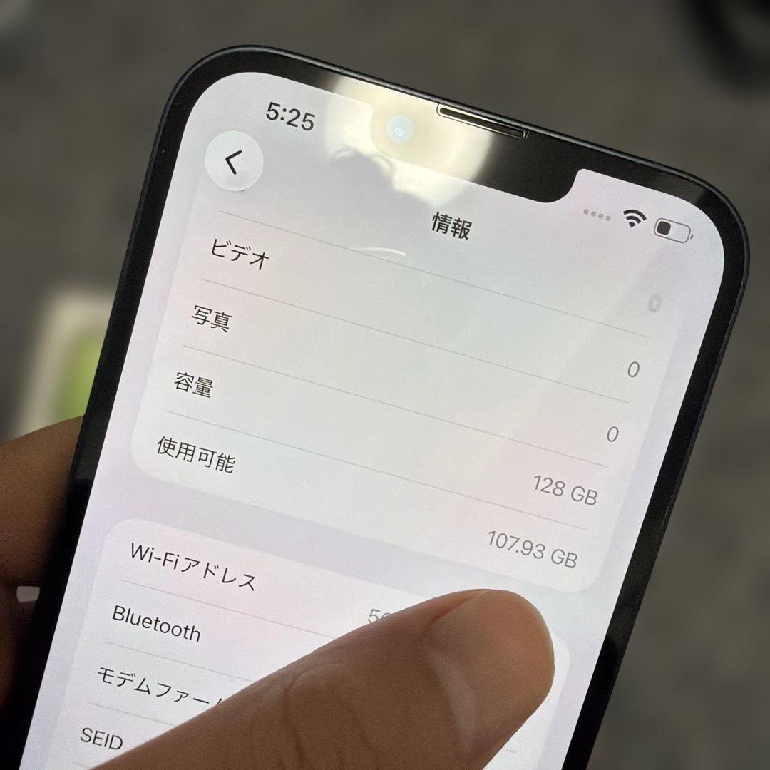 iPhone 14 Plus 128GB ミッドナイト SIMフリー 81%