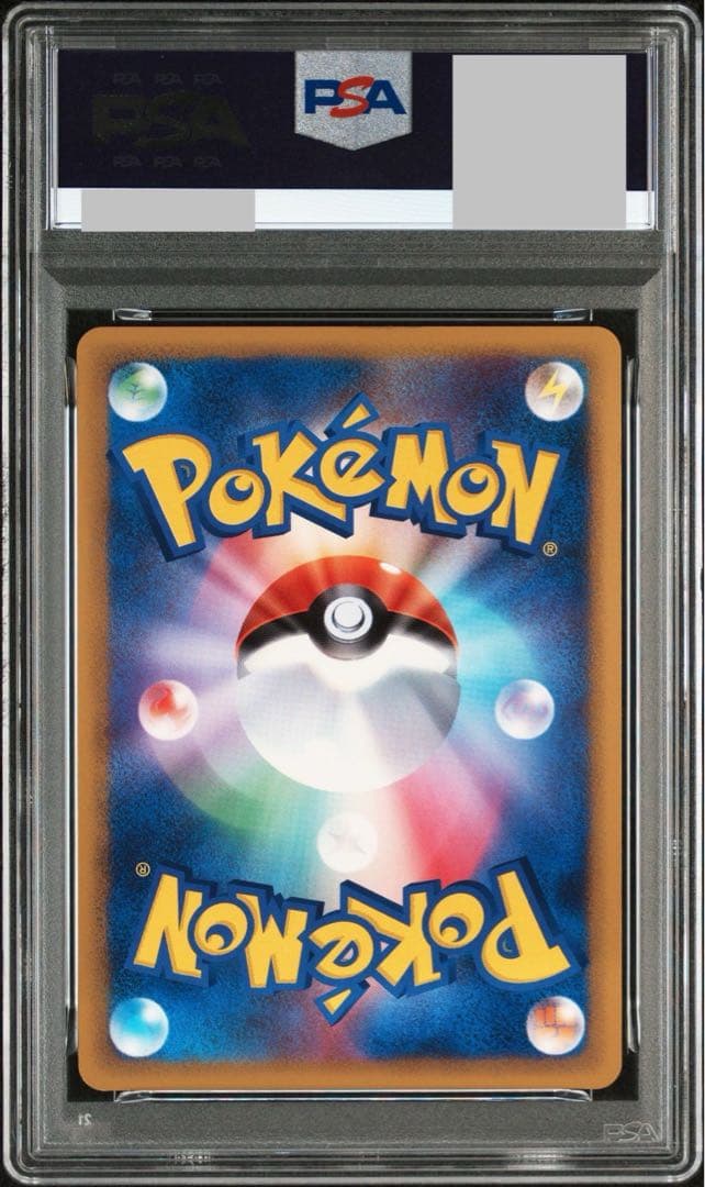 【即購入可能】PSA10ヌオー 027/070 ★ ソウルシルバーコレクション