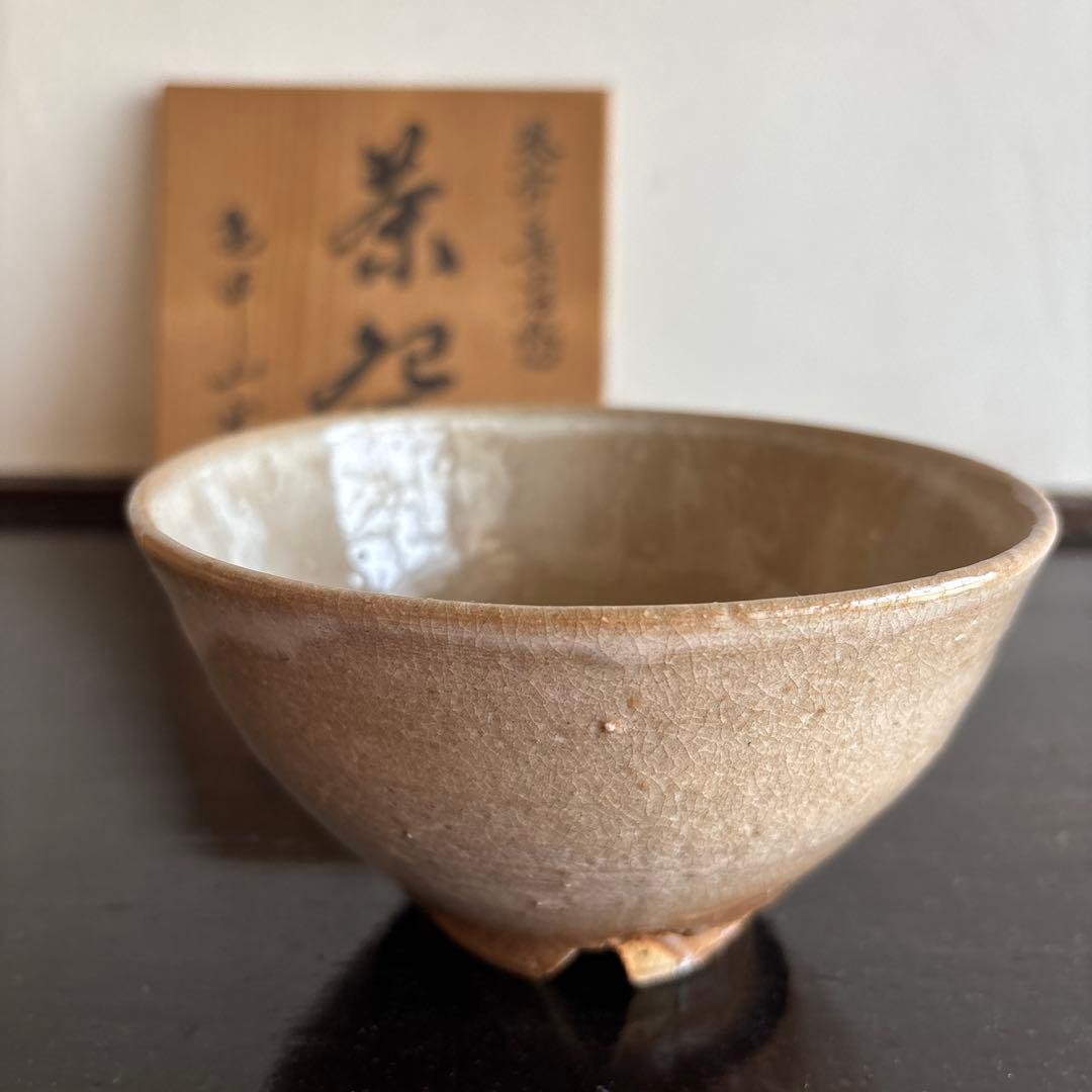筑前　長谷焼　亀甲山窯　木箱付き　お抹茶茶碗　茶道　茶碗　お茶　お茶道具