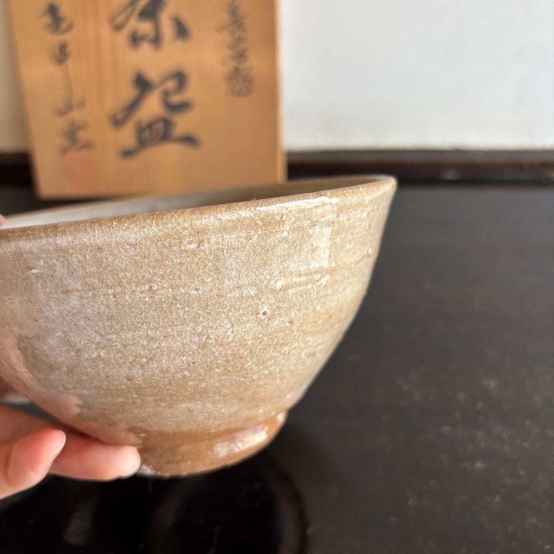 筑前　長谷焼　亀甲山窯　木箱付き　お抹茶茶碗　茶道　茶碗　お茶　お茶道具
