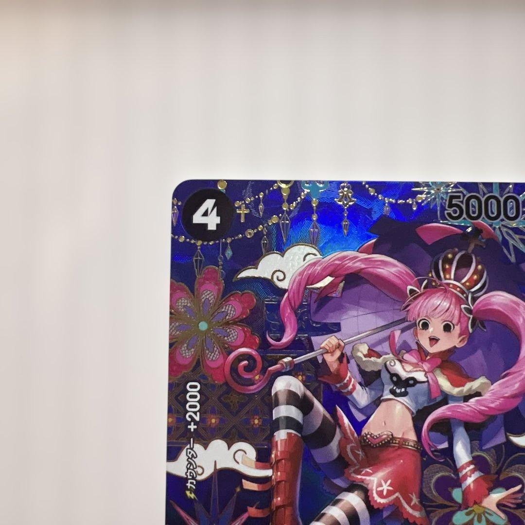 ワンピース カードゲーム ペローナ 特　美品