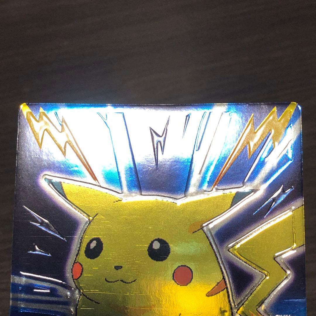 激レア 明治 ゲットカードスーパーコレクション ピカチュウ メタリック