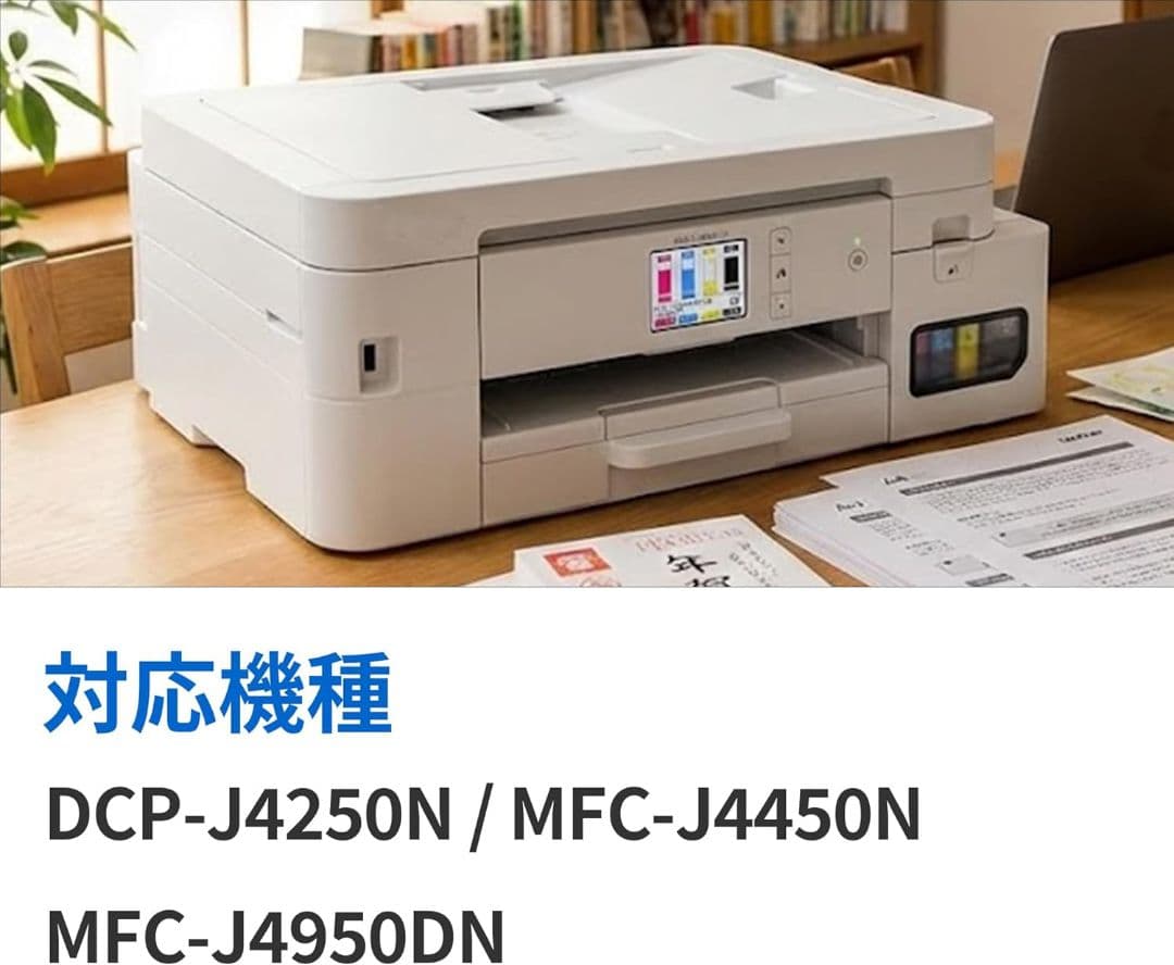 ブラザー用 LC516XL 互換インクカートリッジ 大容量 4色セット