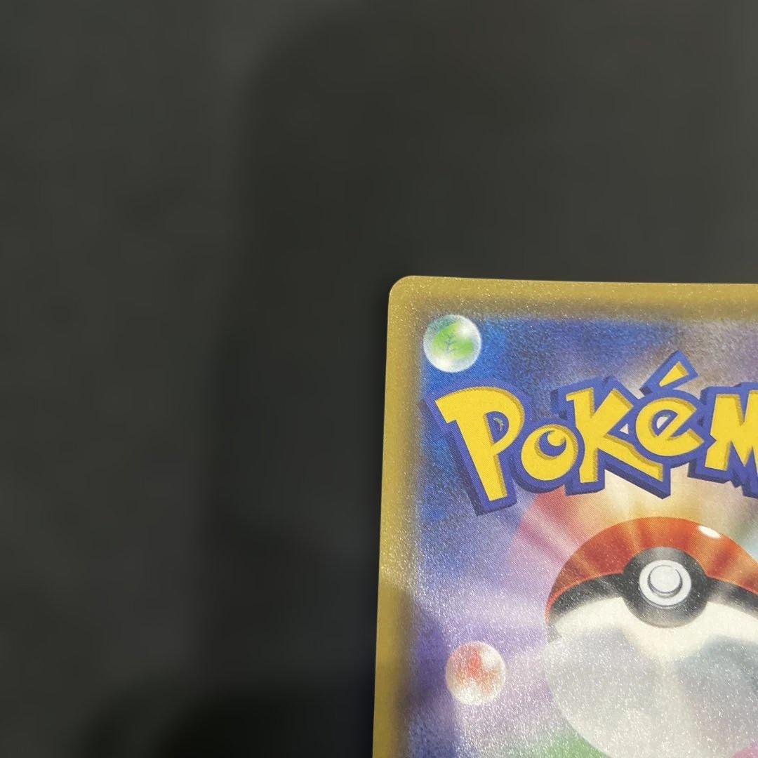 ピカチュウ ポケモンカードジム　夏フェス2017プロモ