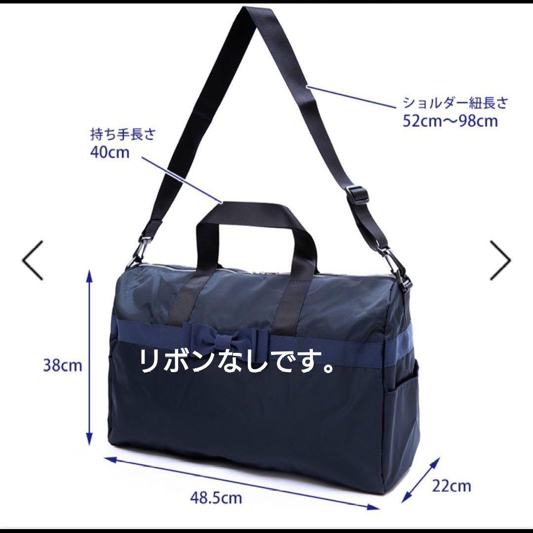 キルシェブリューテ　ナイロンボストンバッグ
