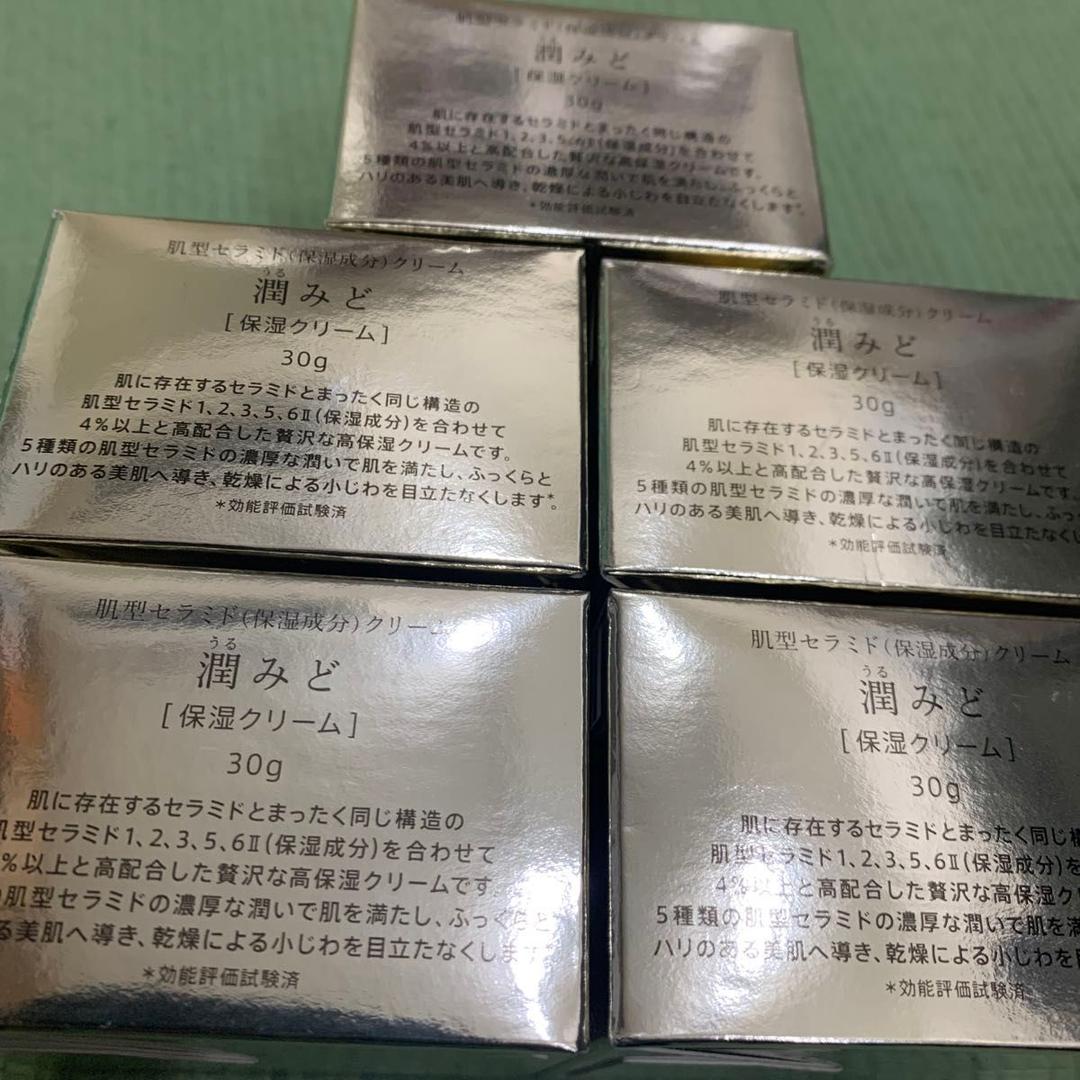 新品未使用 うるみど クリーム 30g ×5セット　通販生活