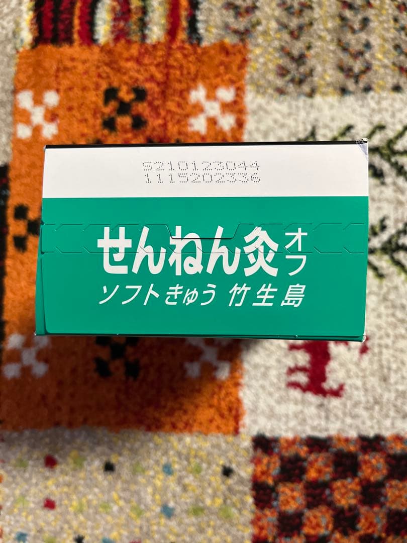 小太郎