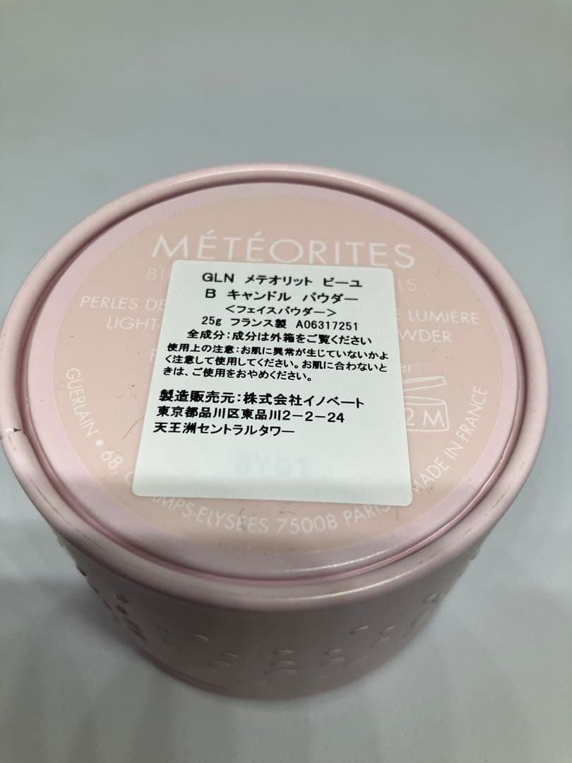【GUERLAIN】ゲラメテオリット ビーユ　キャンドルパウダー　ブラシ付き