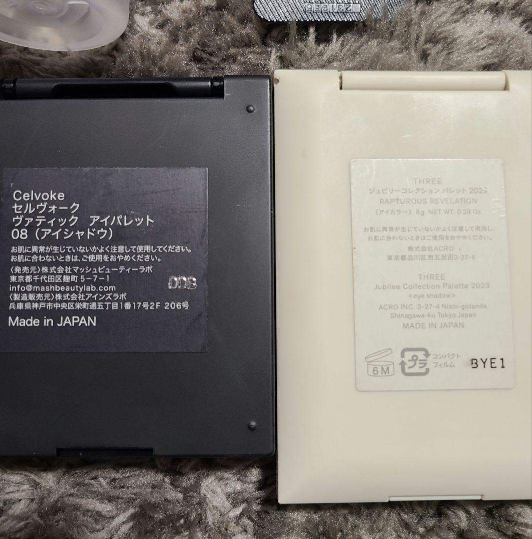 デパコス　13点セットまとめ売り