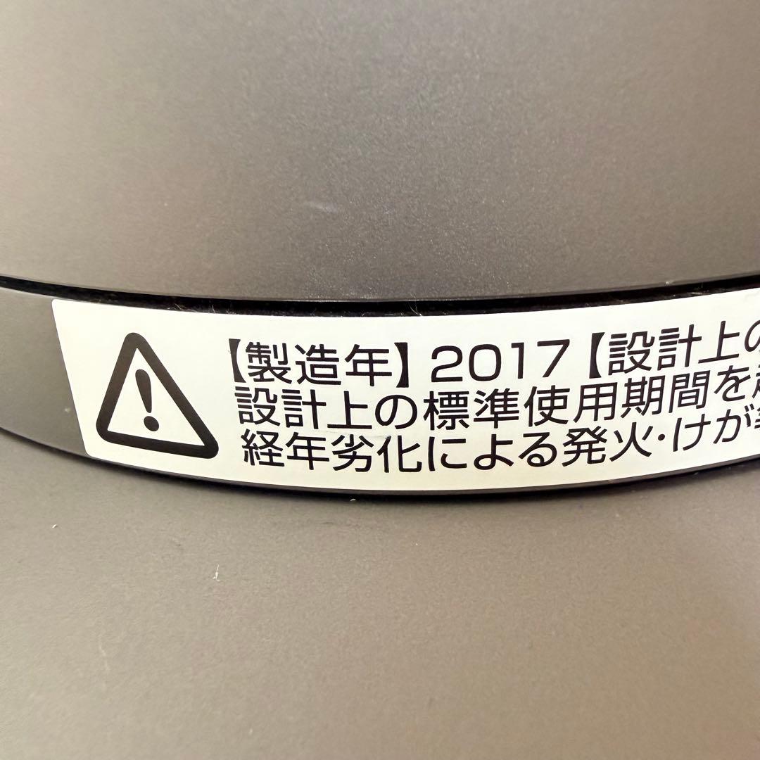 【リモコン有】dyson ダイソン AM09 Hot+Cool 2017年製