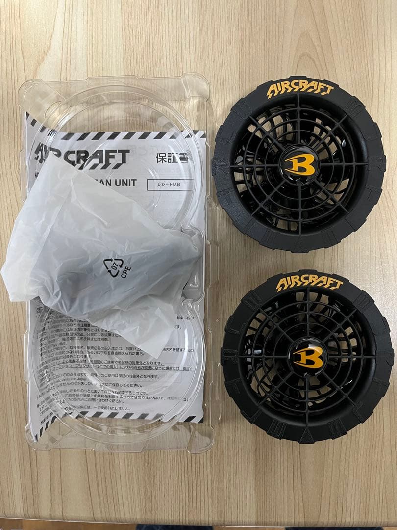 新品 バートル AIRCRAFT AC08 ファンユニット バッテリーセット