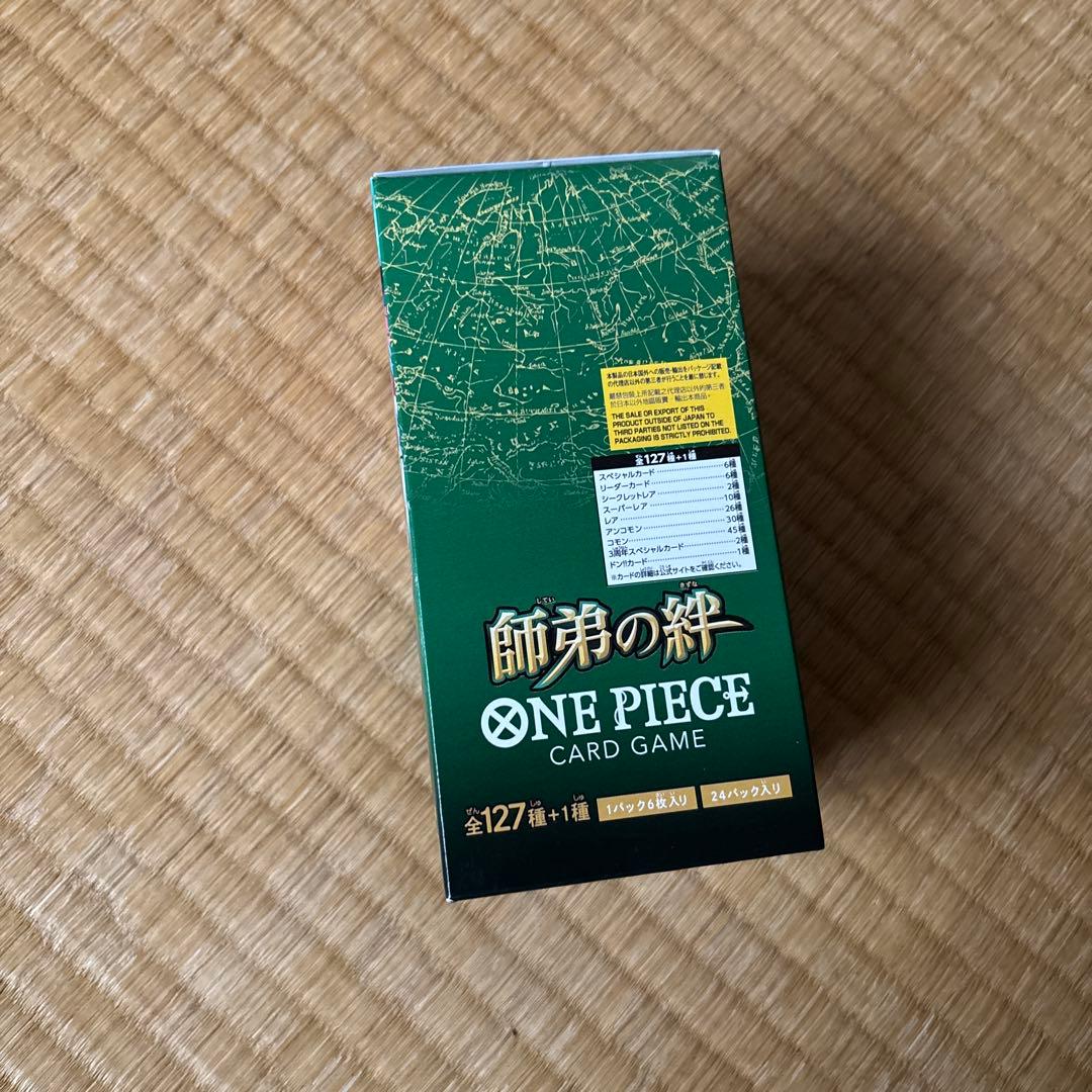 ONEPIECEカードゲーム 新品・未開封テープ付 師弟の絆