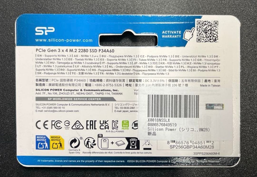 シリコンパワー SSD 256GB SP256GBP34A60M28