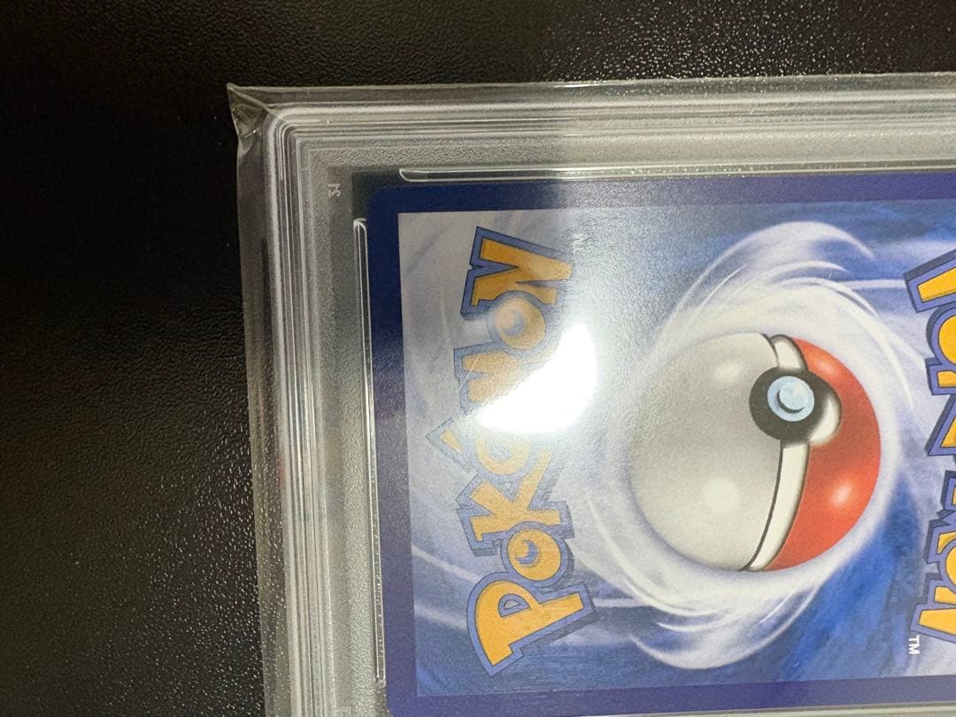 ランボーさん専用【PSA10】ピカチュウ AR 中国版 簡体字 ポケモンカード