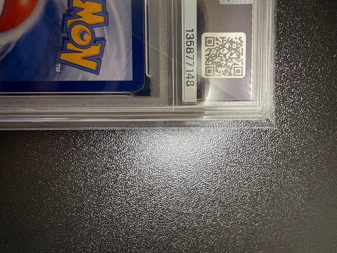 ランボーさん専用【PSA10】ピカチュウ AR 中国版 簡体字 ポケモンカード