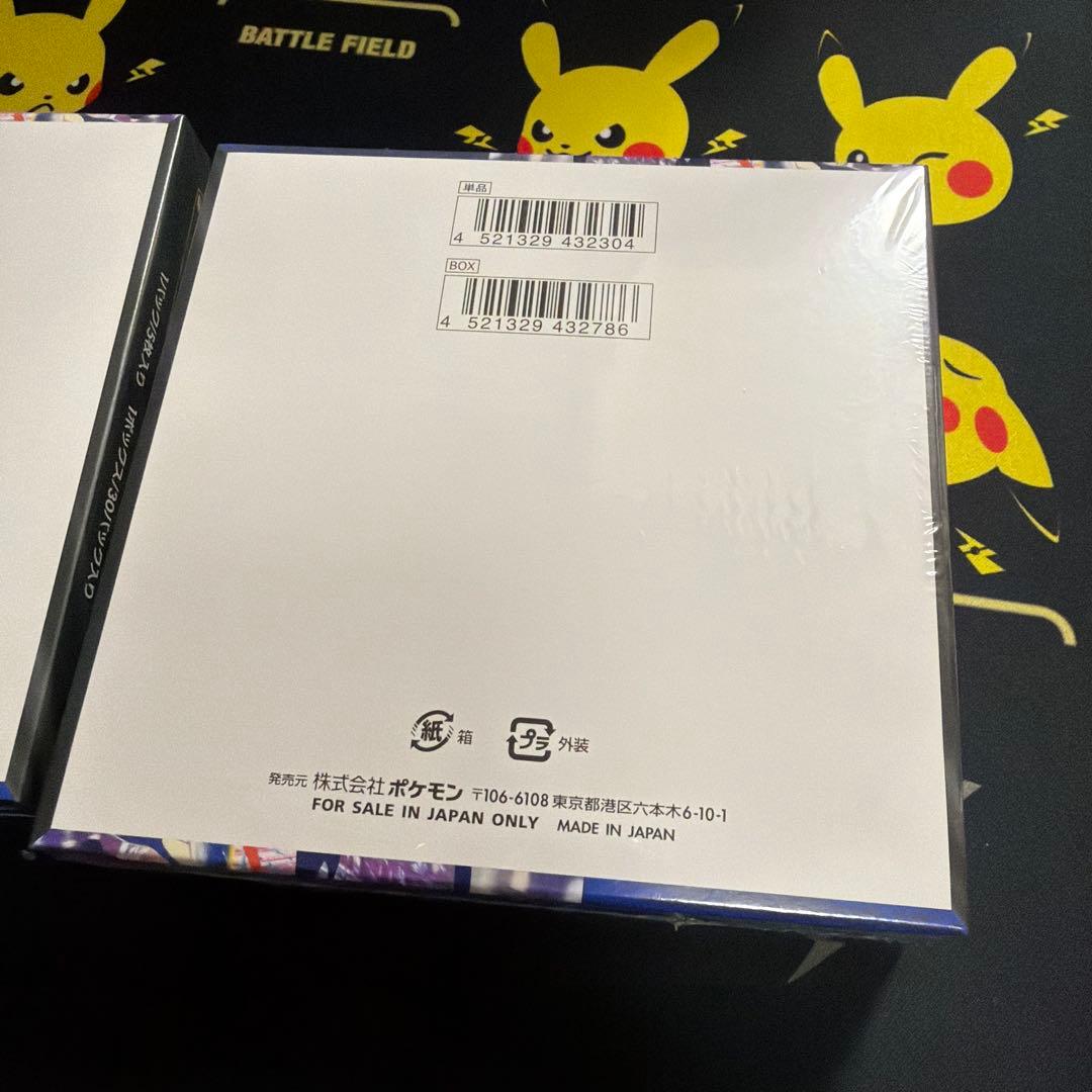 ニンジャスピナー　BOX シュリンク付き　2個　ポケセン　ポケカ