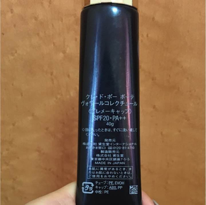 クレドポーボーテセット