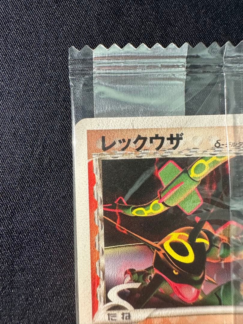【未開封】レックウザ δ-デルタ種　明治プロモ　103/PCG-P