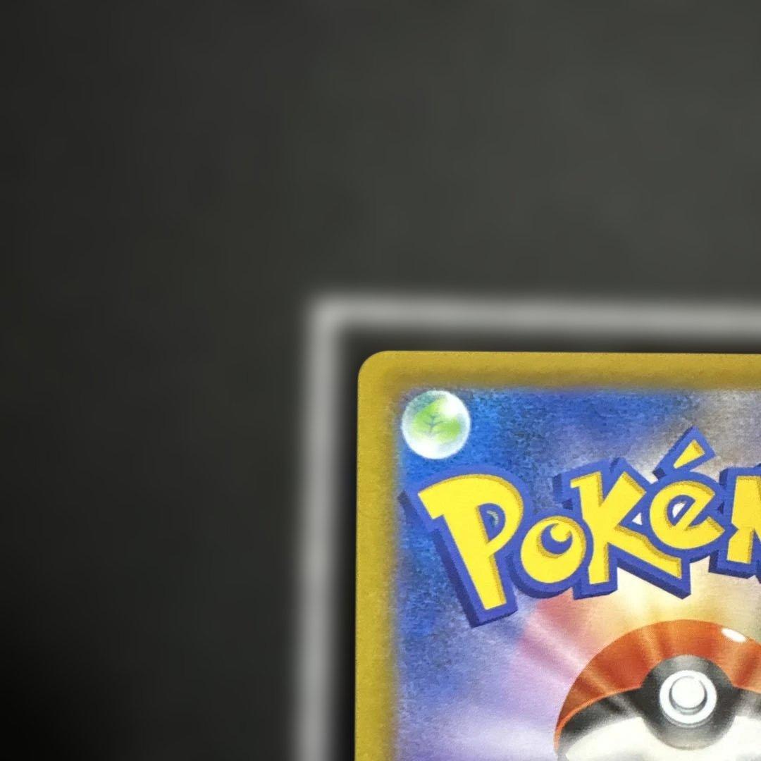 【高騰中】ポケモンカード ミュウV MAX HR