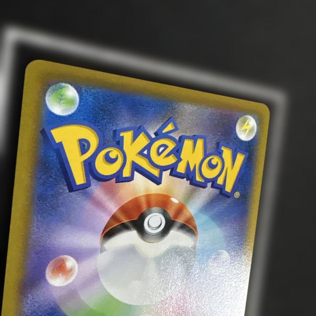 【高騰中】ポケモンカード ミュウV MAX HR