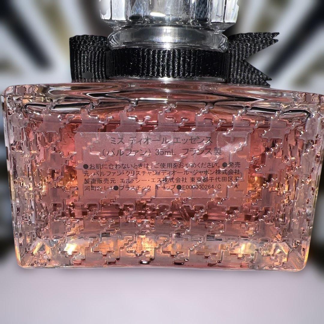 Miss Dior エッセンス