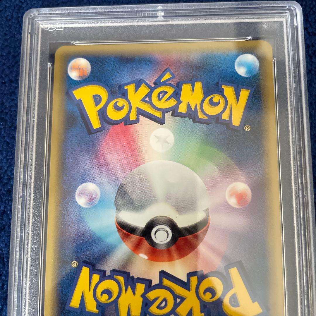 ポケモンカード シャワーズ デルタ種 1ED PSA10