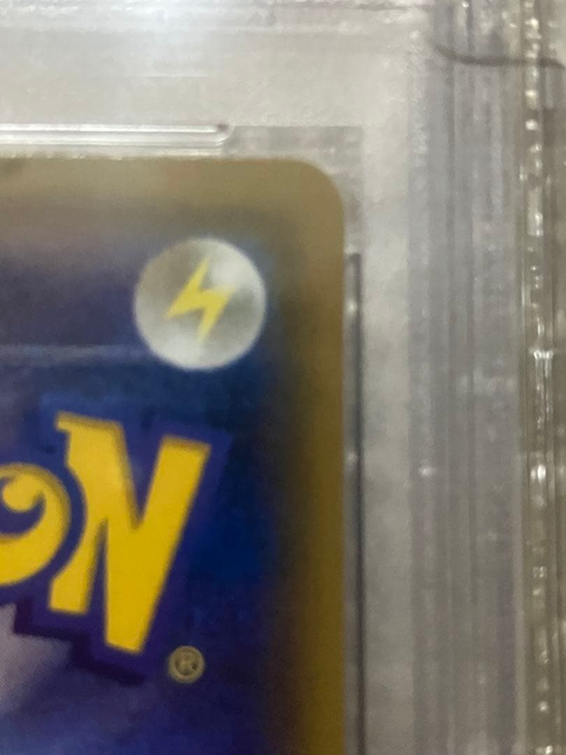 psa10 シロナ SR ウルトラムーン 指さしシロナ