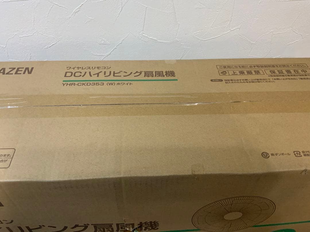 新品箱不良　山善 YHR-CKD353(W) DCハイリビング扇風機
