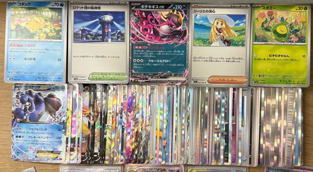 ジ*ン様 オークション ポケカ ジャンク品 600枚 まとめ売り SAR.SR.