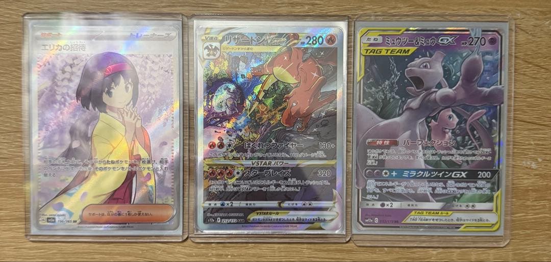 ジ*ン様 オークション ポケカ ジャンク品 600枚 まとめ売り SAR.SR.