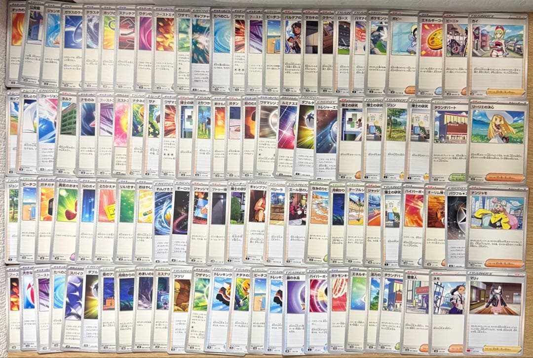 ジ*ン様 オークション ポケカ ジャンク品 600枚 まとめ売り SAR.SR.