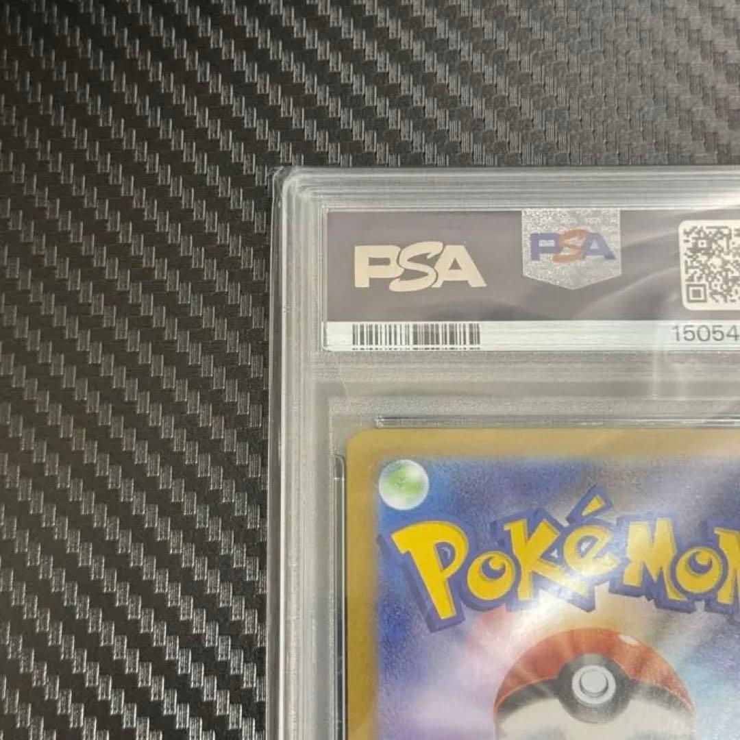 【PSA10】 ビクティニ BWR 288/SV-P