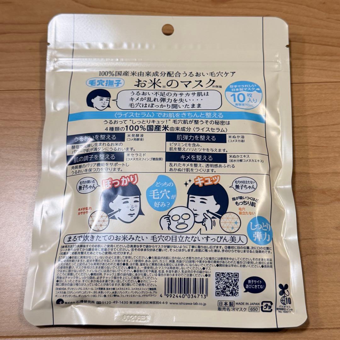 Sunny C出品