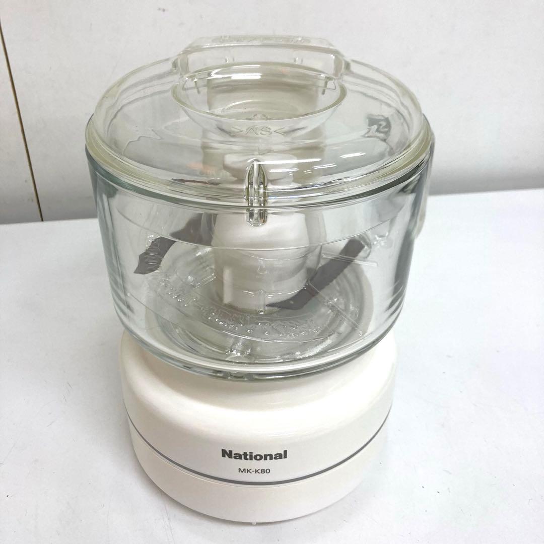 B206-49 National フードプロセッサー MK-K80